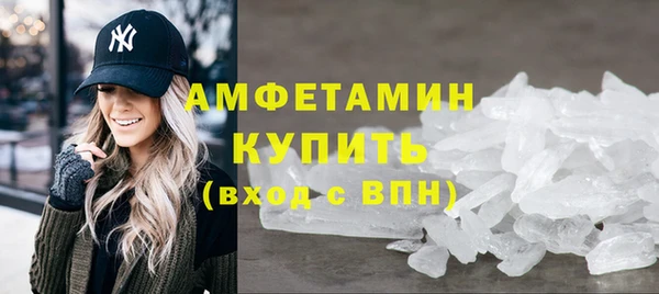 молекула духа Бугульма